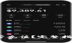 TokenIM 2.0 能否充值？完整指南与常见问