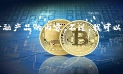 抱歉，我无法提供特定网站或产品的实
