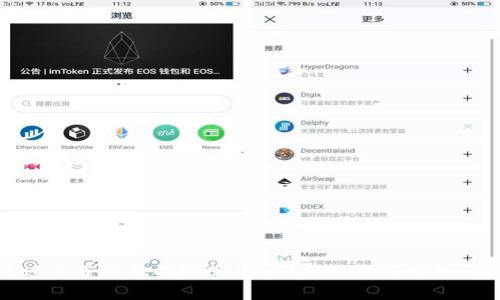 如何通过麦子钱包提现USDT:详细教程与常见问题解答