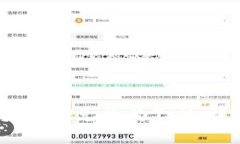 如何将USDT兑换为TRX：详细指南