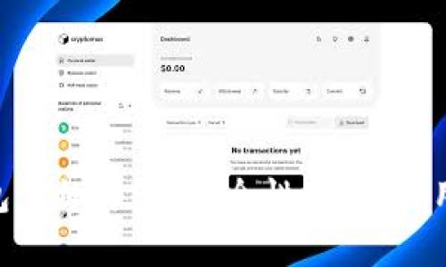 Tokenim钱包详细评测:安全性、功能与用户体验分析