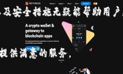 钱包在加密货币世界中的重要性在数字