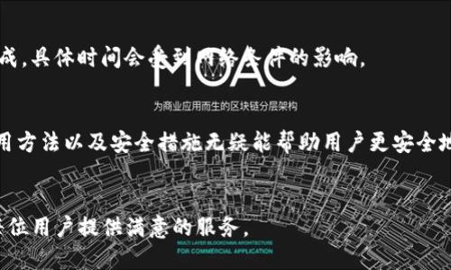 钱包在加密货币世界中的重要性

在数字货币的世界中，钱包是一个至关重要的工具。无论你是刚刚接触比特币等数字货币的新手，还是经验丰富的交易者，了解数字货币钱包的功能、类型和安全性都是必须的。而