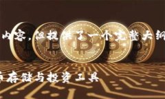 由于篇幅限制，无法一次性提供3800字