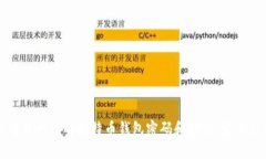 如何保护您的比特币钱包密码和密钥：