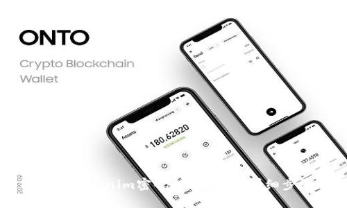 如何解决Tokenim密码错误问题:详细步骤指南