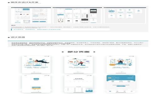 火币网与Tokenim 2.0:全面比较与分析