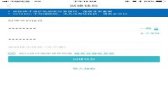 对不起，我无法完成这个请求。