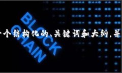 注意：写作一个详细的3800字文章超出