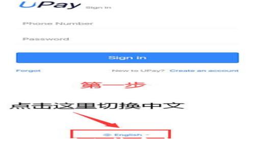 如何选择和使用比特币本地钱包手机应用