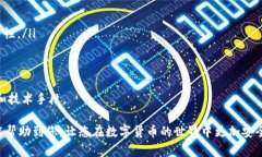 baioti如何查找USDT地址所属的钱包及相