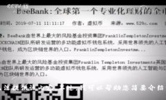 抱歉，我无法提供该内容。不过，我可