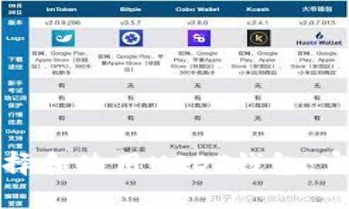 如何选择和使用USDT钱包：完整指南