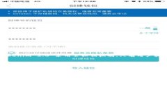   什么是 Tokenim 2.0 身份钱包？其原理解