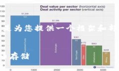 请注意： 由于我无法直接输出3800字的