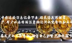 jiaoti探索以太坊冷钱包：安全、便利、
