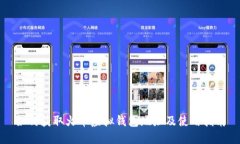 如何获取火币虚拟钱包地址及使用指南