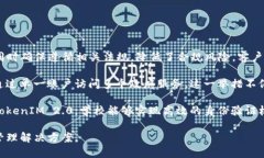 tiaoti深入探讨TokenIM 2.0授权管理系统：