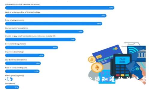 区块链钱包的税务问题：你必须知道的关键要点
