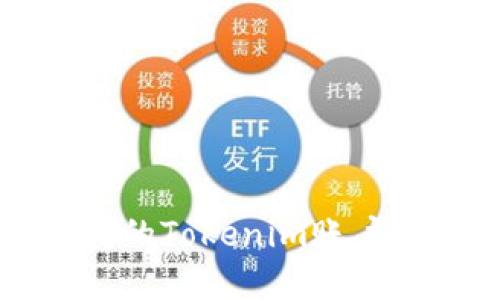 如何找回丢失的Tokenim账户及其对应资产