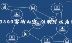 网址提示：由于字数限制，我无法提供