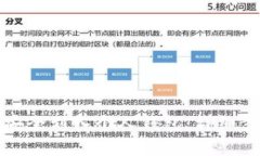 如何将比特币安全划入个人钱包：详细