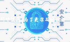 在加密货币和区块链行业中，＂token
