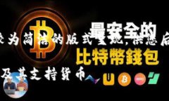 由于字数要求较长，以下内容以较为简