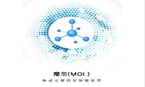 以太坊钱包转账详细步骤及注意事项