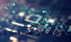 深入解析Atoken与Tokenim 2.0：加密货币交