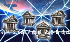 如何找回TokenIM 2.0账户数据：无备份情