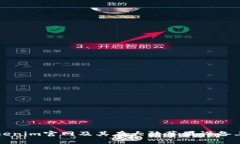 如何访问Tokenim官网及其在大陆苹果设