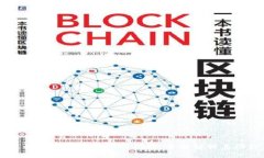 区块链中的备用钱包与观察钱包：全面