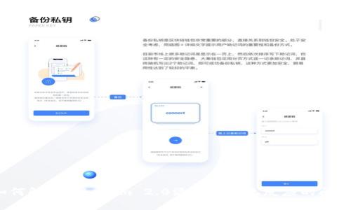 如何解决Tokenim 2.0添加钱包无反应的问题?