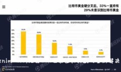 Tokenim 2.0：无需ETH也能轻松收款的全新