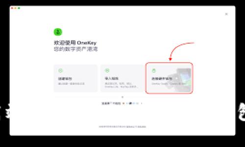 如何安全高效地使用网页比特币钱包:全面指南