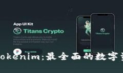 比特派冷钱包与Tokenim：最全面的数字