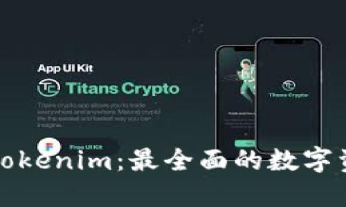 比特派冷钱包与Tokenim:最全面的数字资产安全方案对比