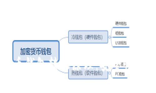 深入理解比特币钱包转账原理:安全性与技术机制解析