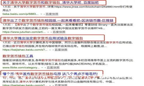 如何使用Tokenim 2.0实现BTC兑换ETH的快速指南