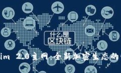 深度解析Tokenim 2.0主网：全新加密生态