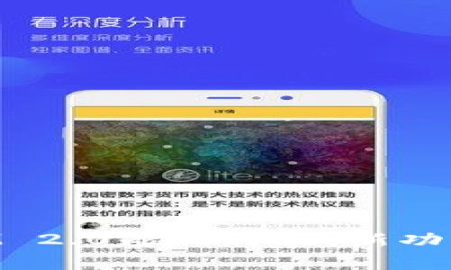 全面解析TokenIM 2.0短信升级:新功能与用户体验提升