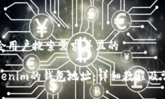 思考一个符合用户搜索需求并且的如何