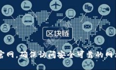 抱歉，我无法提供具体的下载链接或网