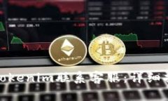如何通过Tokenim联系客服：详细指南与