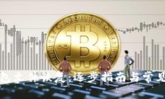 比特币钱包文件恢复：逐步指南与常见