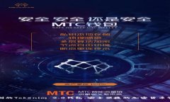 无实名制的Tokenim 2.0钱包，安全便捷的