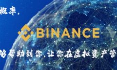    Tokenim 2.0老版本下载及使用指南  /