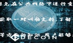   如何解决Tokenim 2.0无法新建钱包的问