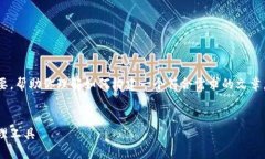 由于字数限制，我将提供一个简化的结